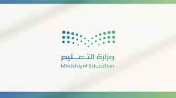 خطة رمضان 1447.. 11 يوم دراسة فقط مع مرونة كاملة للطلاب